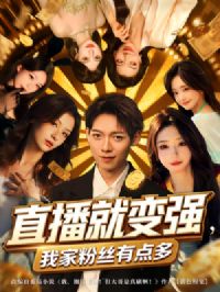 ֱ���ͱ�ǿ�Ҽҷ�˿�е��