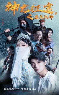 ������;֮ͨ��ս��