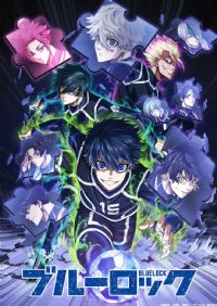 ��ɫ�����ڶ���VS. U-20 JAPAN