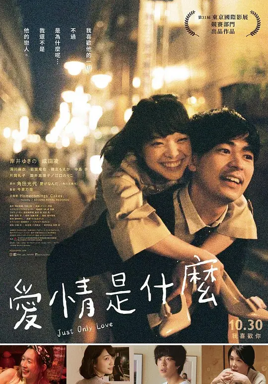 ������ʲô��Ӱ�ӽ�˵��