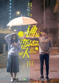 ͨ������