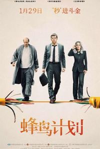 ����ƻ�[��Ӱ��˵]