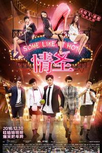 ��ʥ[��Ӱ��˵]