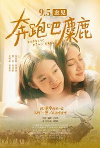 ���ܰɣ���¹Ԥ��Ƭ