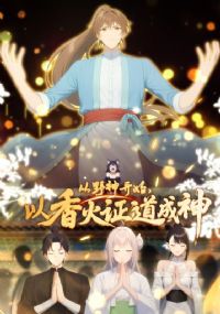 ��Ұ��ʼ�������֤������̬��