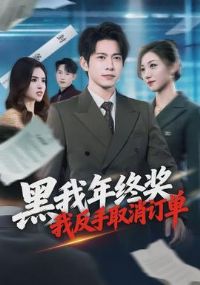 �������ս����ҷ���ȡ������