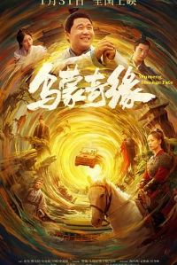 ������Ե  Ԥ��Ƭ