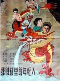 ���Ǵ����������1959