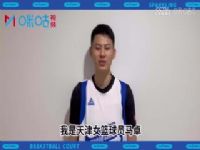 WCBA��������16�� ��������ʳƷVS�½���ɽ 20231127��������