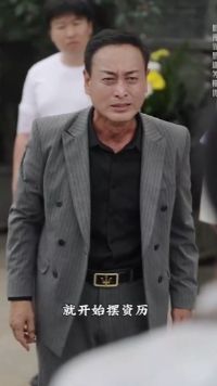 ս���ɰְ�������ʦ