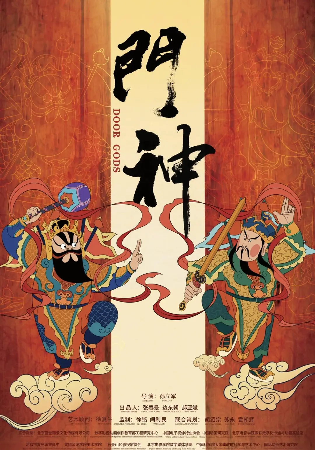 ����2020[��Ӱ��˵]