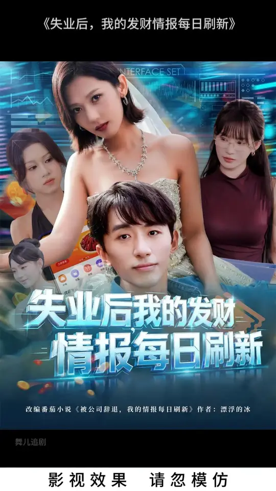 ʧҵ���ҵķ����鱨ÿ��ˢ��