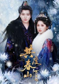 ���ȴ�ɽ������