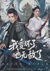 �ұ仵�ˣ�Ҳ�޵���