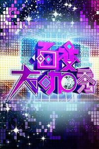 �ٱ�����һ��