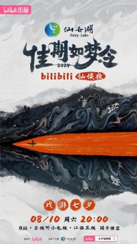 ���������bilibili��Ϧ����ҹ