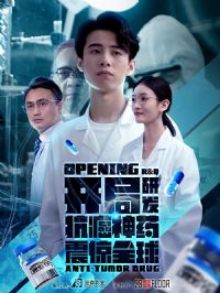 �����з�������ҩ��ȫ��