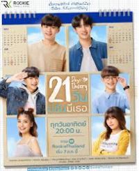 21�찮����