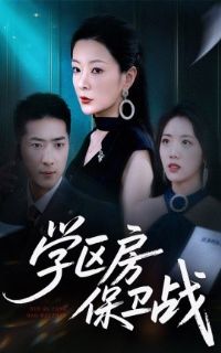 ѧ��������ս��ѧ�����ķ粨