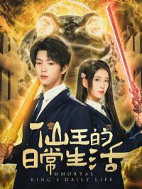 �������ճ�����̾�