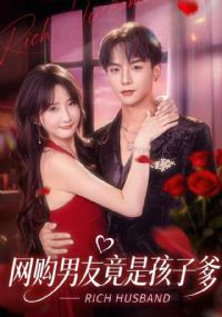 �������Ѿ��Ǻ��ӵ�