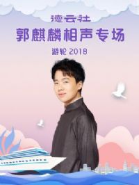 ���������������ר������2018