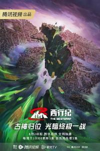 ���м͵��弾