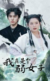 �����Ǹ���Ů��