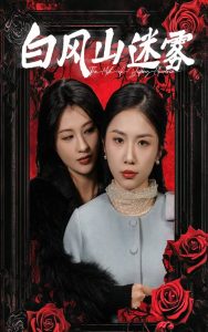 �׷�ɽ����