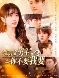 ǿ���������㲻Ҫ��Ҫ