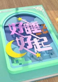 ��˯����