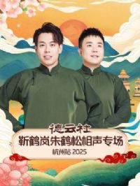 �������������������ר������վ2025