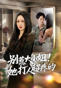 ���Ǵ�С�㣡�����˳��۵�