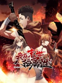 ����ĩ��������