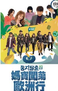 �豦����ŷ��������