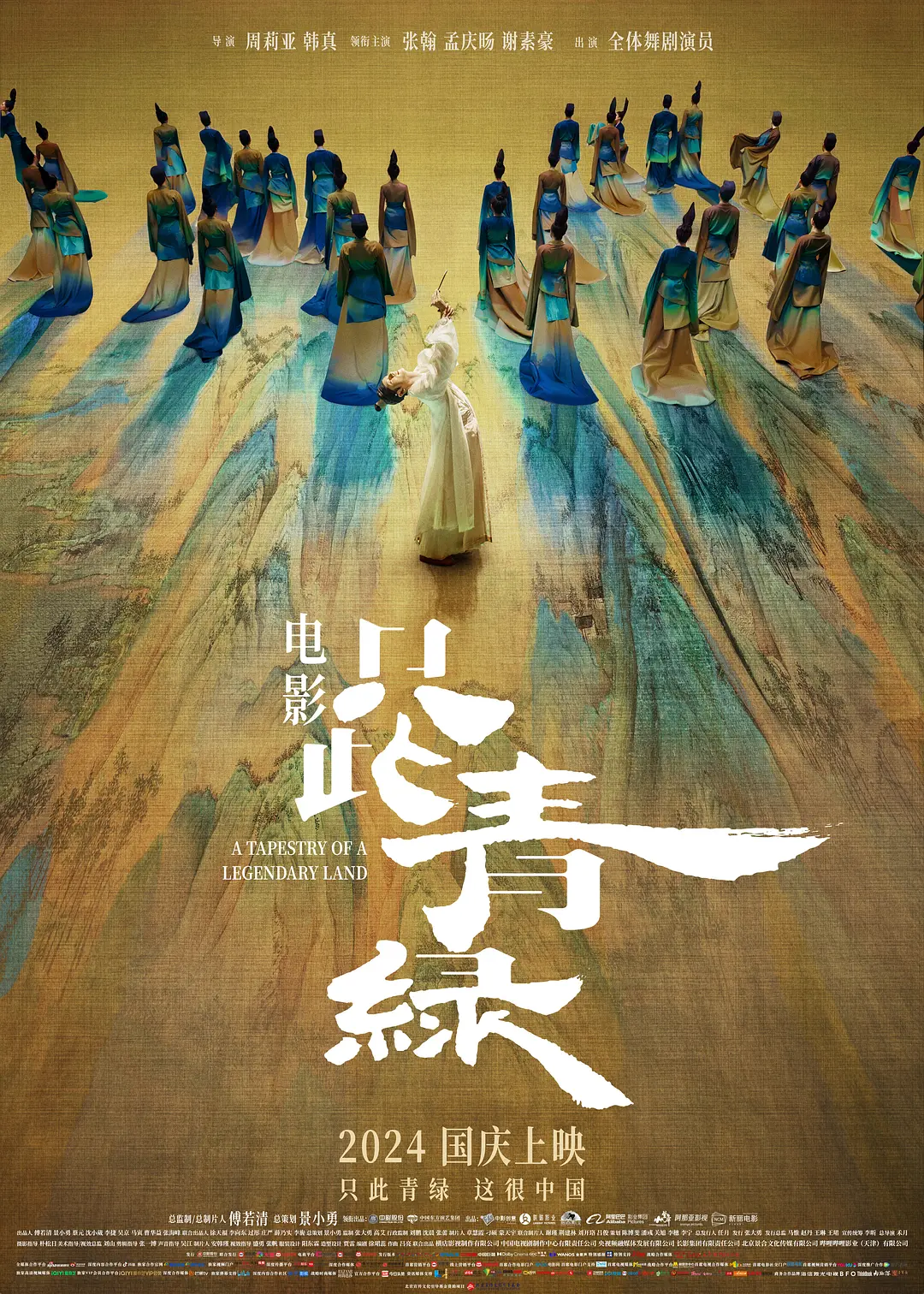 ֻ������[��Ӱ��˵]