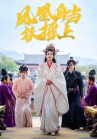 ����Ե���ҡ֮��