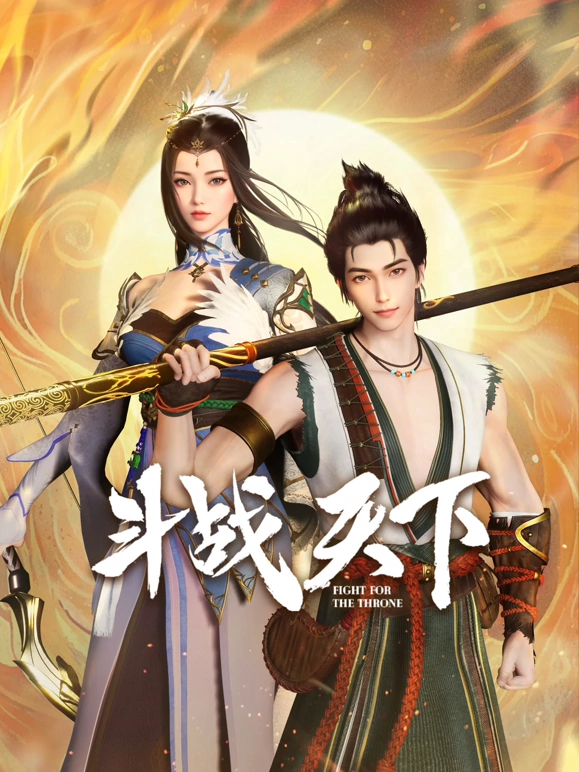 ��ս����