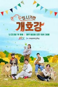 ���ž��ǹ�����԰