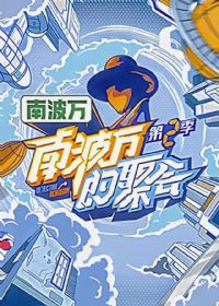 �ϲ���ľۻ� �ڶ���