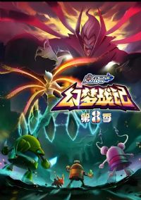 �����ŵڰ˼�����ս��