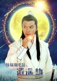 ��̽��ë��֮��ң��