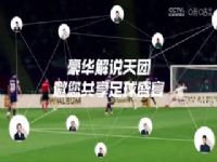 �������� ����ʥ�ն���VS��˹ 20250126