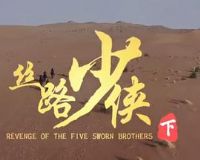 ˿·�����²�