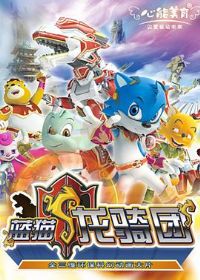 ��è������