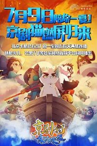 ����è֮�˷�����