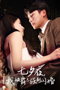 ��Ϧҹ�ұ�����ǿ������