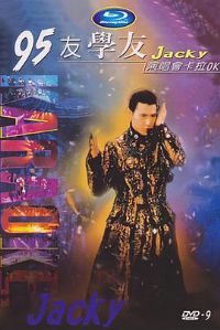 ��ѧ��95��ѧ���ݳ���