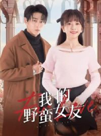 �ҵ�Ұ��Ů�Ѷ̾�