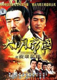 �����۹�֮ҹ������